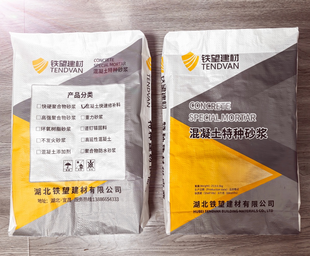 东城街道封锚砂浆