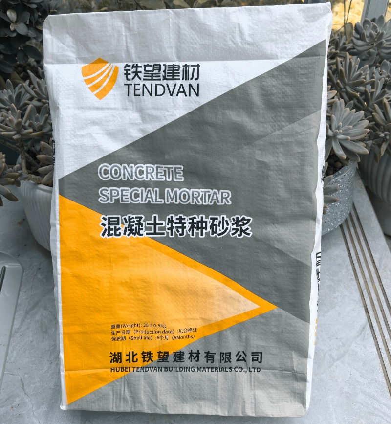 东城街道高延性混凝土