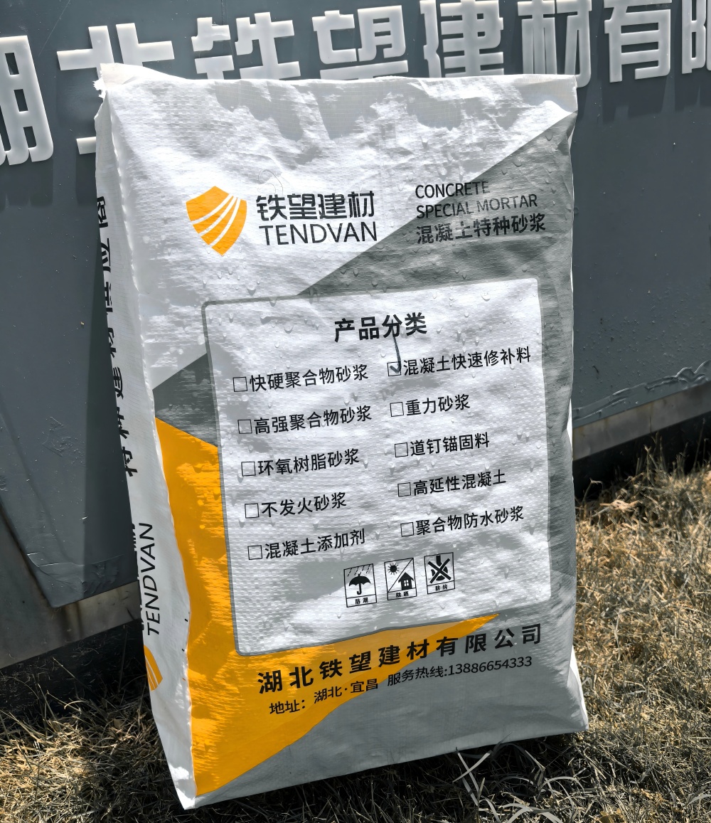 东城街道气密剂