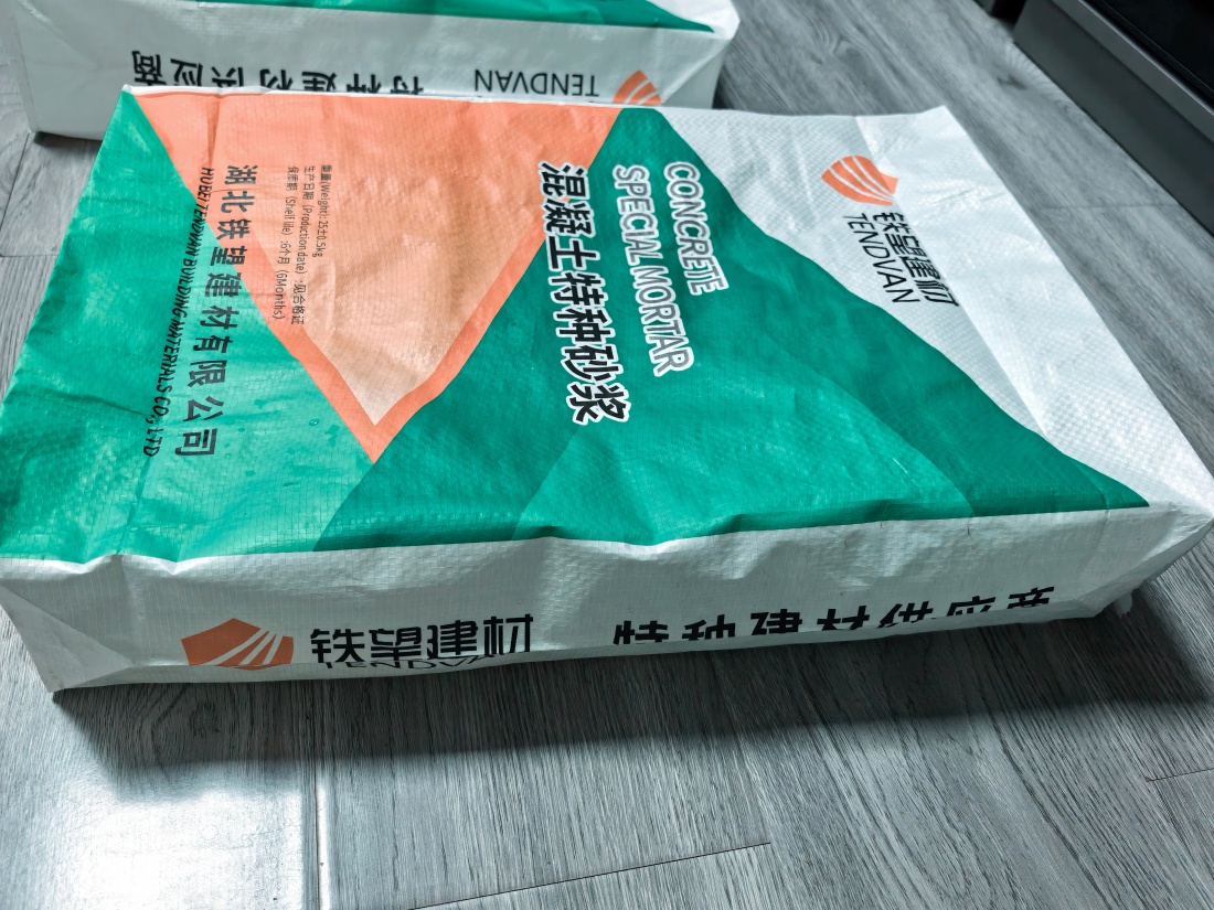 东城街道抗裂密实剂