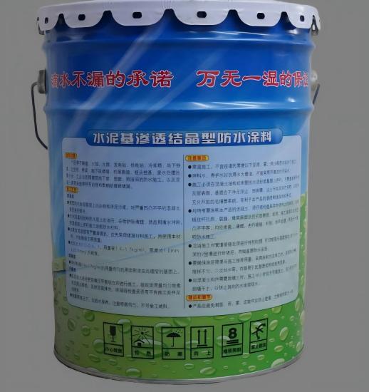 东城街道水泥基渗透结晶防水涂料